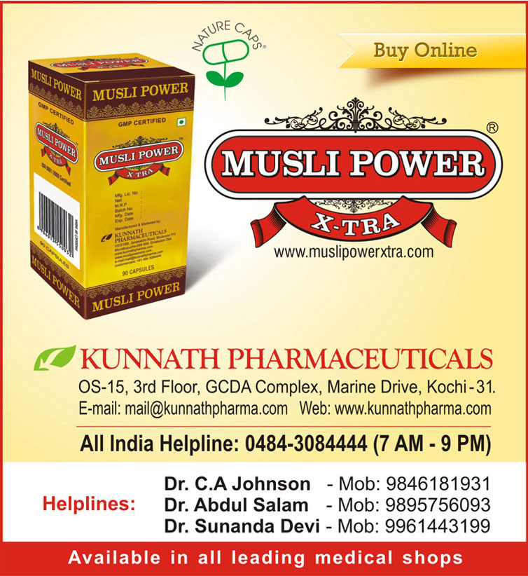 Buy Musli Power xtra online, Official website of Kunnath Pharma